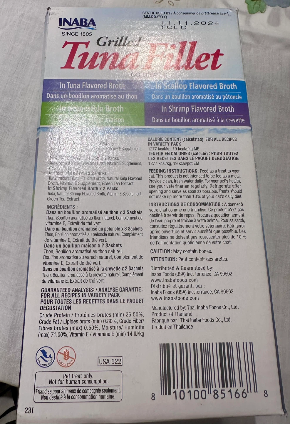 Inaba Grilled Tuna Fillet Cat Treat Variety Pack - photo 4