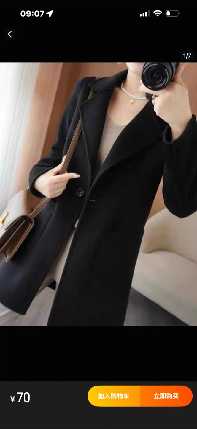 Black Wool Blend Coat - photo 2
