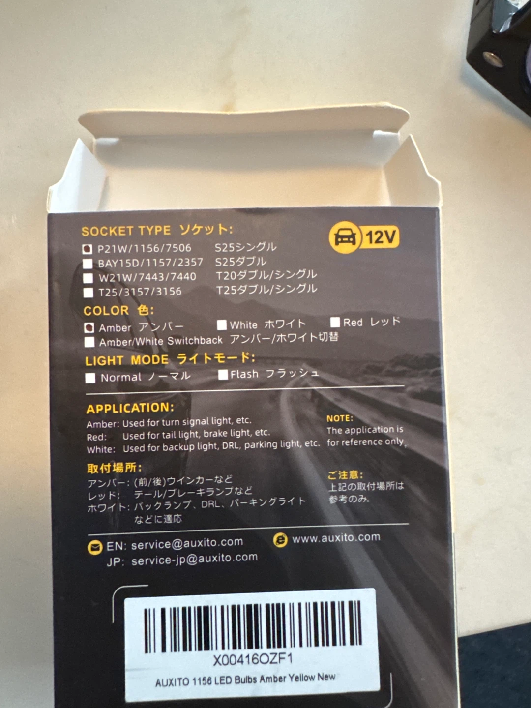 AUXITO 1156 LED Automotive Amber Bulbs - photo 3