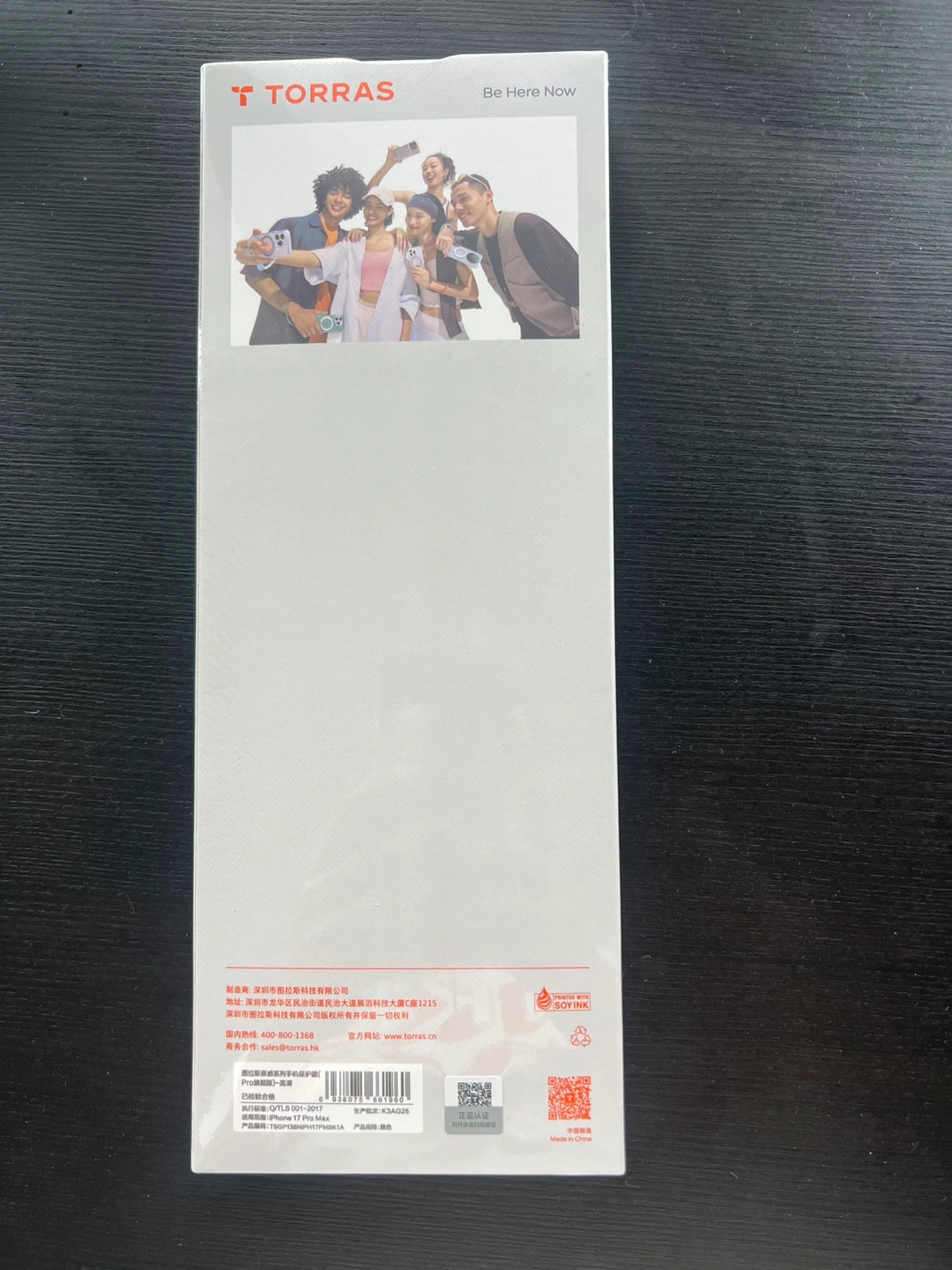 TORRAS Screen Protector for iPhone 17 Pro Max - photo 2