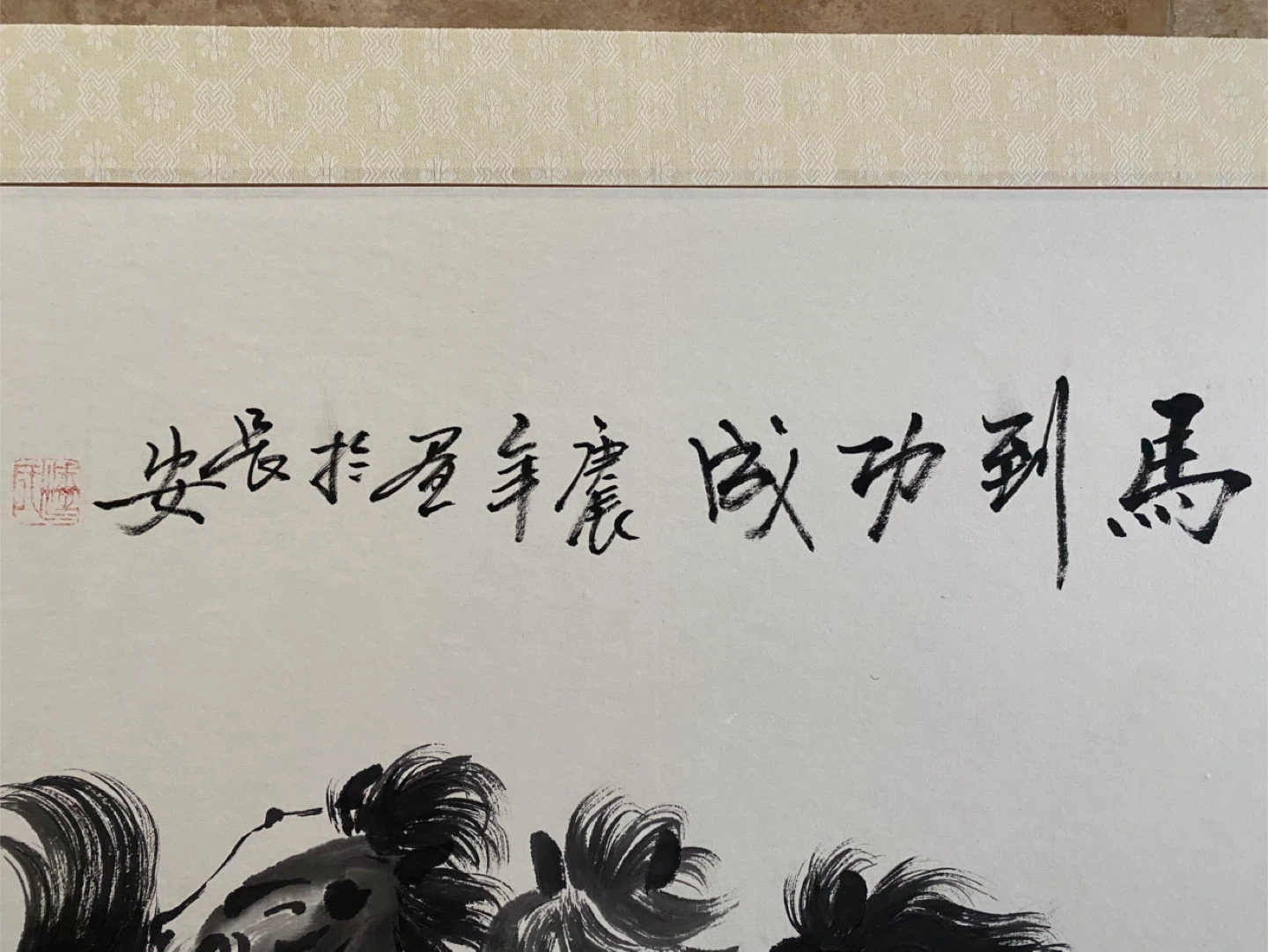 Chinese Calligraphy Painting - Running Horses - photo 2