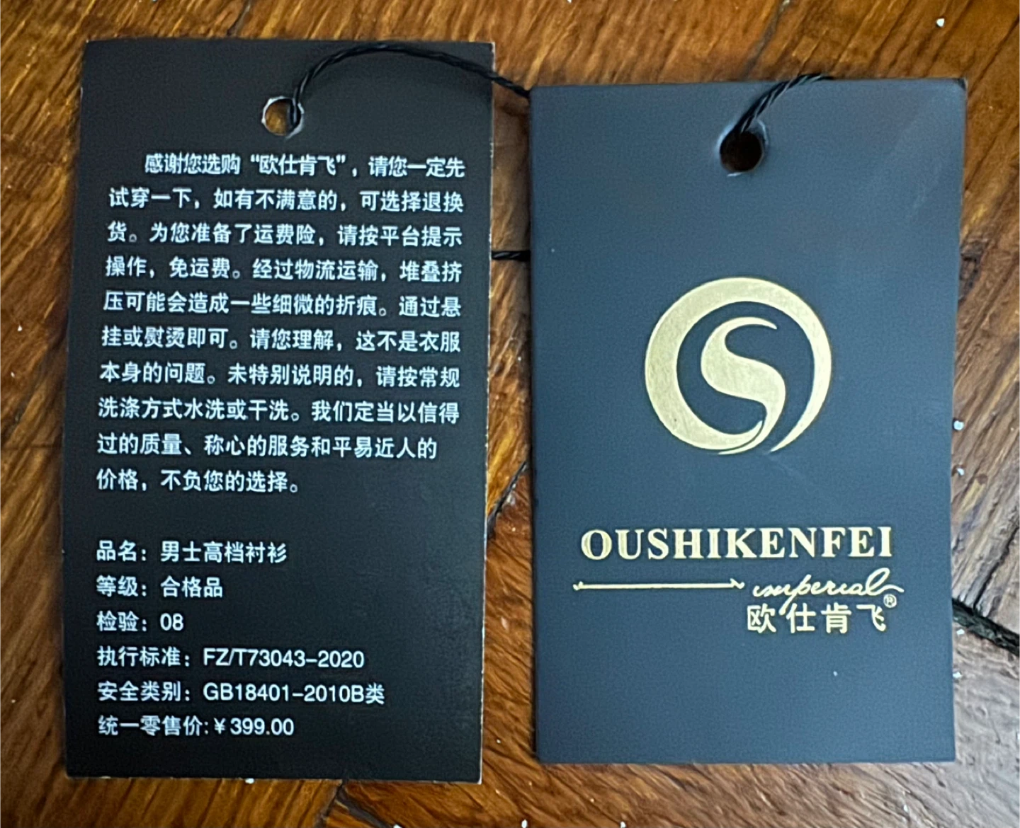 OUSHIKENFEI Black Short Sleeve Button-Up Shirt - photo 5