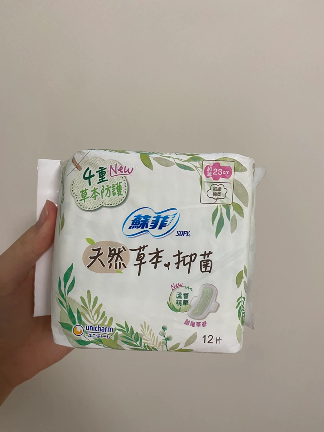 Sofy Panty Liners - Natural Herbal Antibacterial 23cm (12 Count)