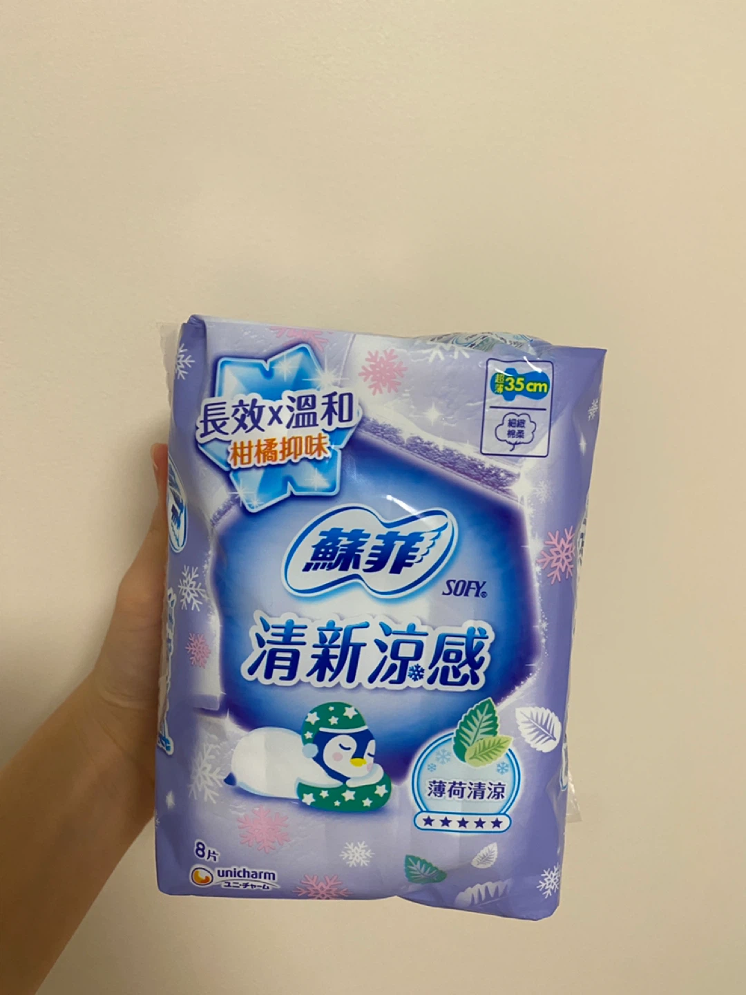 Sofy Sanitary Pads - Fresh Cool Sensation - 35cm - 8 count