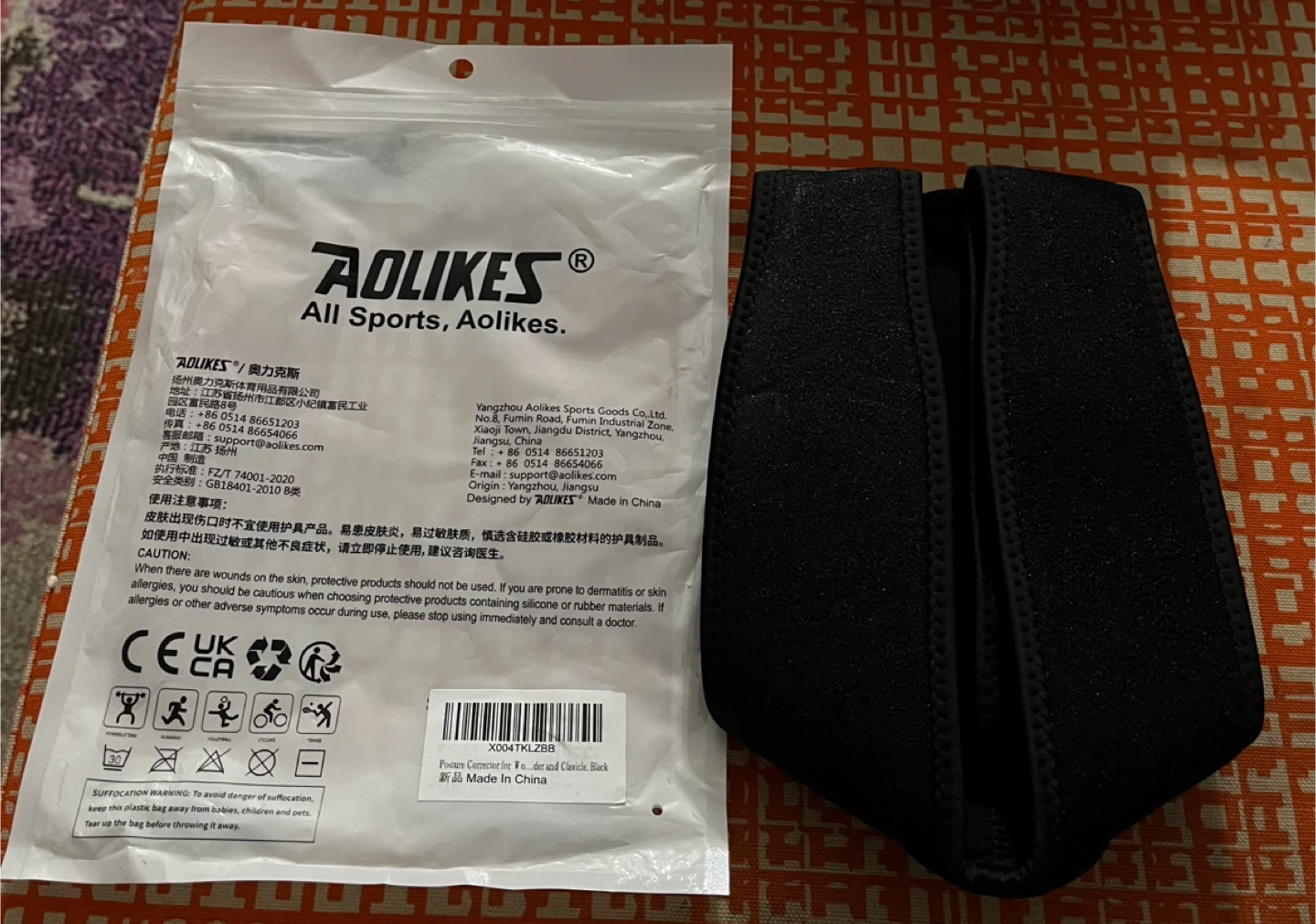 Aolikes Black Posture Corrector Brace - photo 3