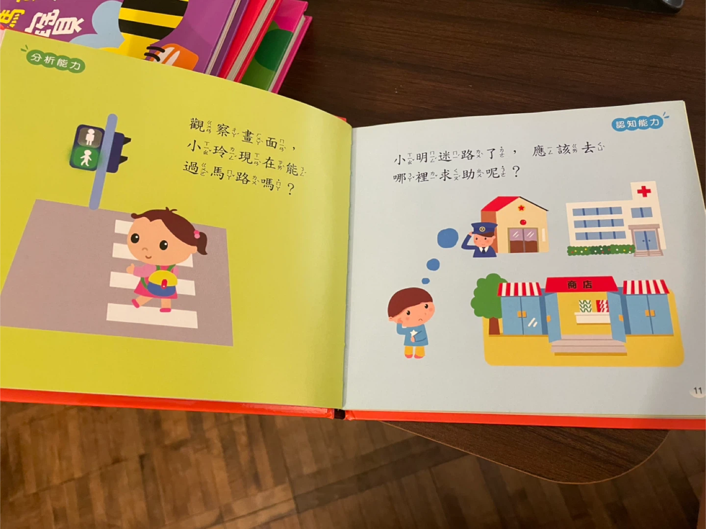 Children's Chinese Books x 5 - photo 2