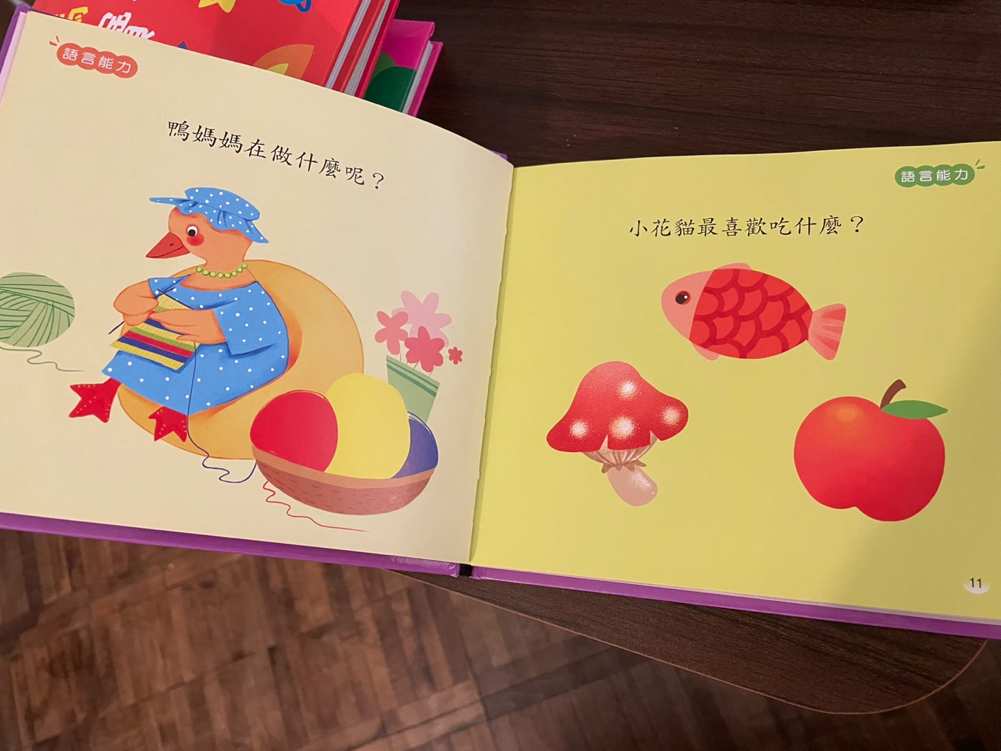 Children's Chinese Books x 5 - photo 3