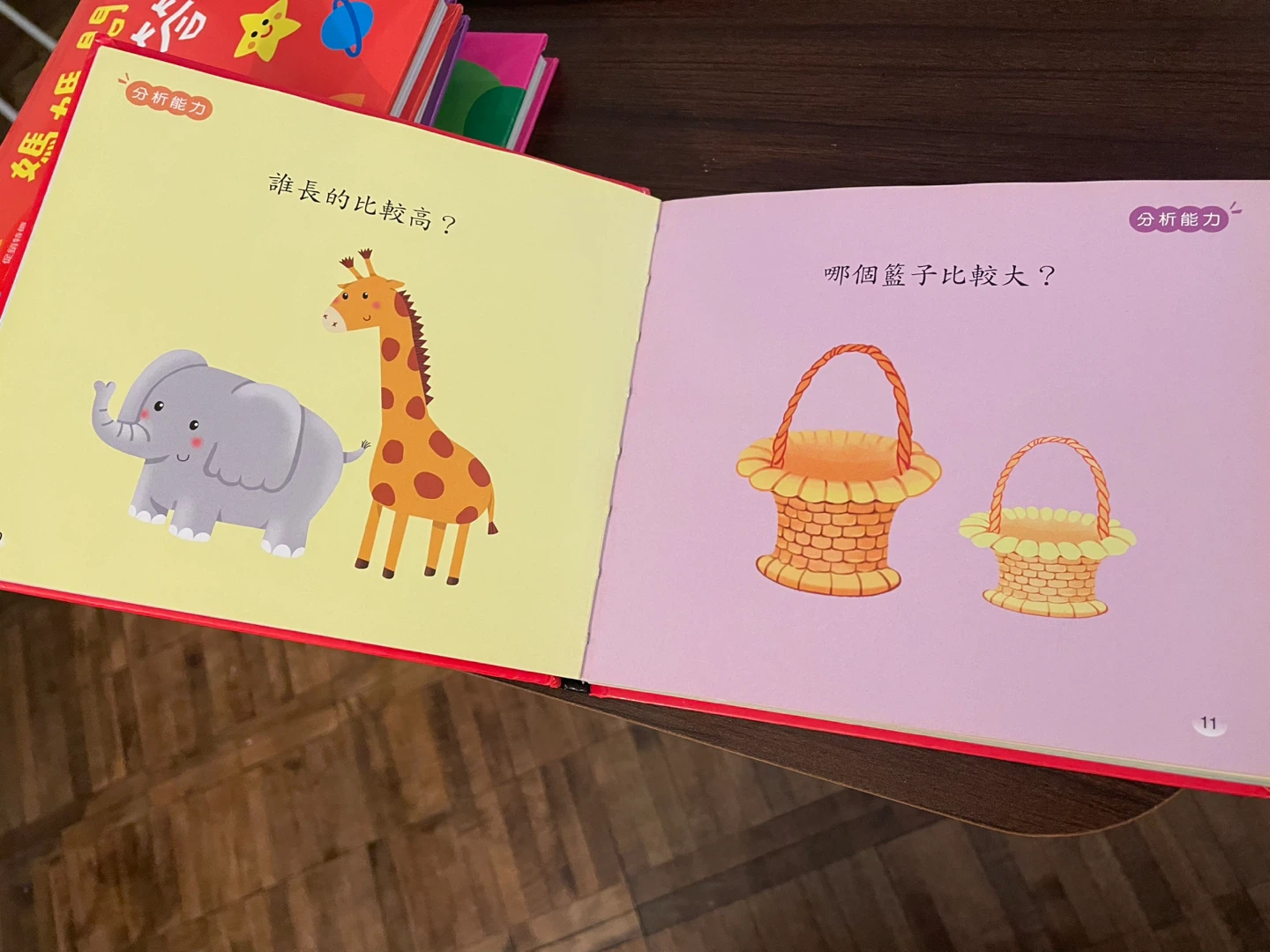 Children's Chinese Books x 5 - photo 4