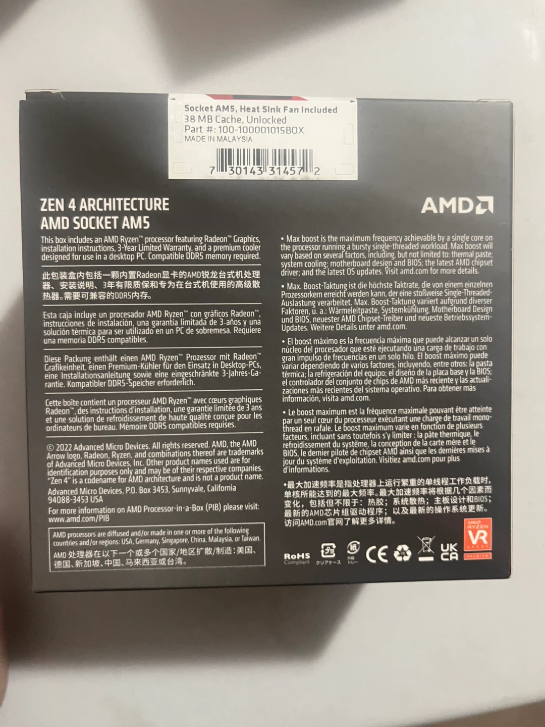 New AMD Ryzen 5 7600 6-Core Processor - photo 5