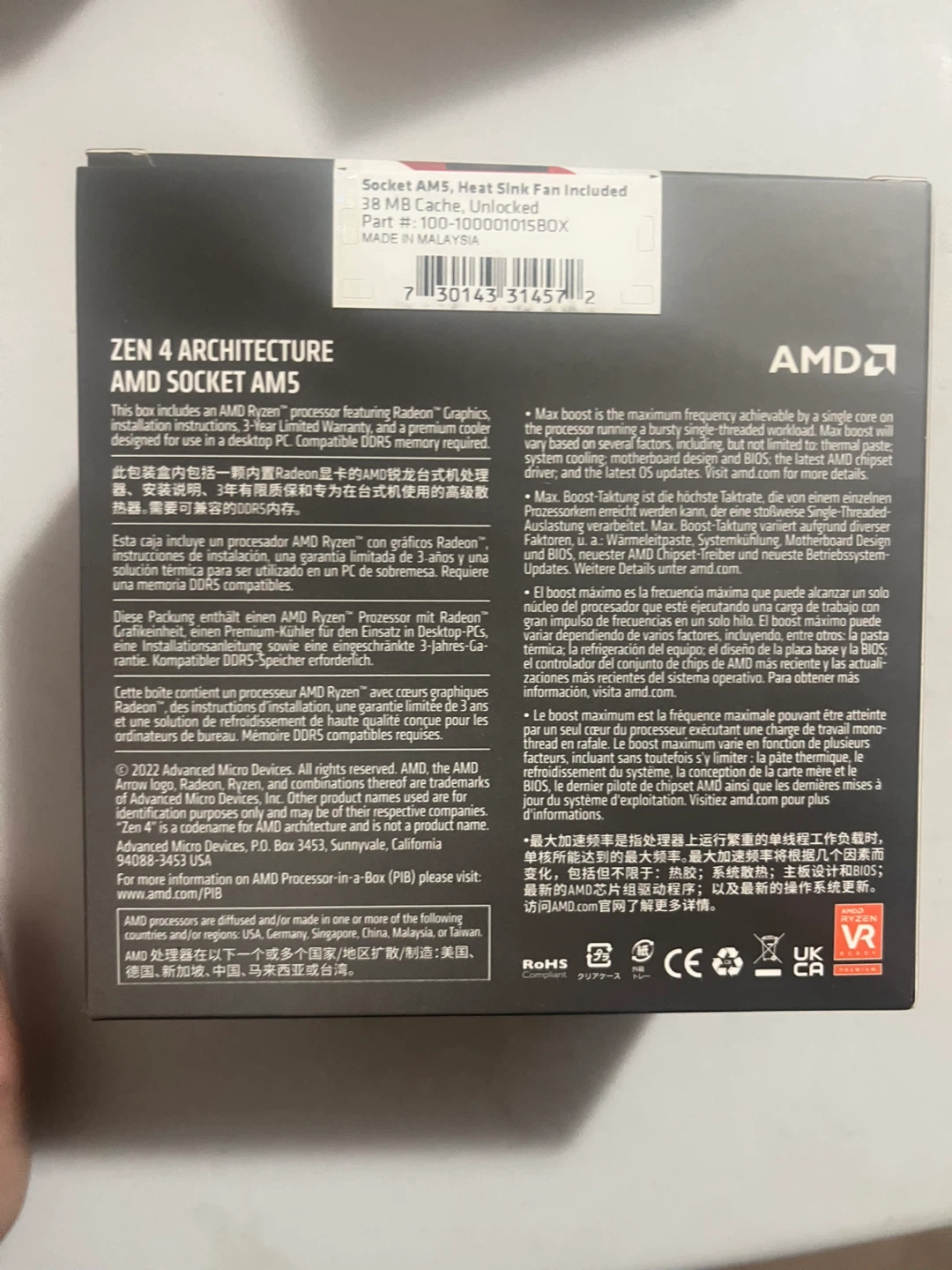 New AMD Ryzen 5 7600 6-Core Processor - photo 4