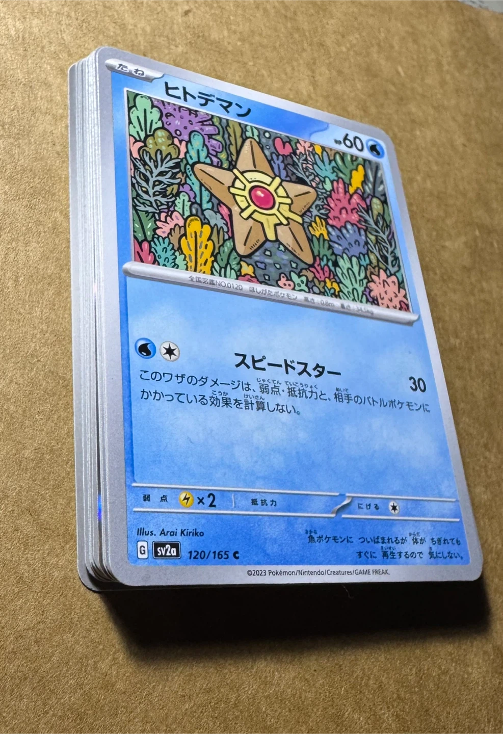20 Japanese Pokemon Trading Cards