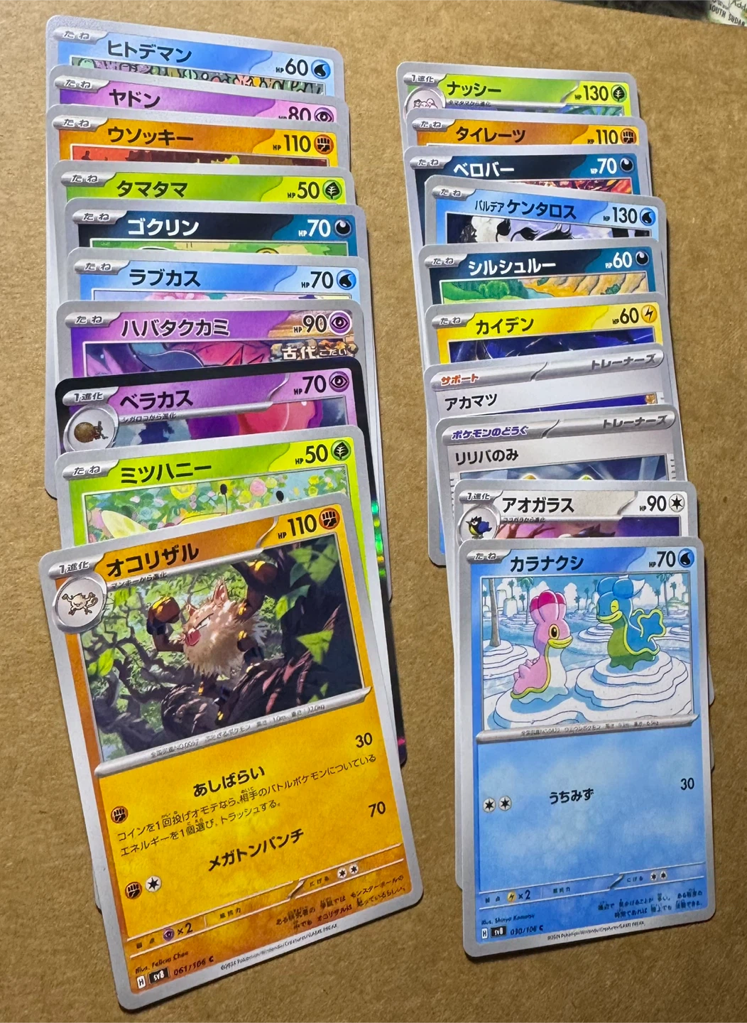20 Japanese Pokemon Trading Cards - photo 2