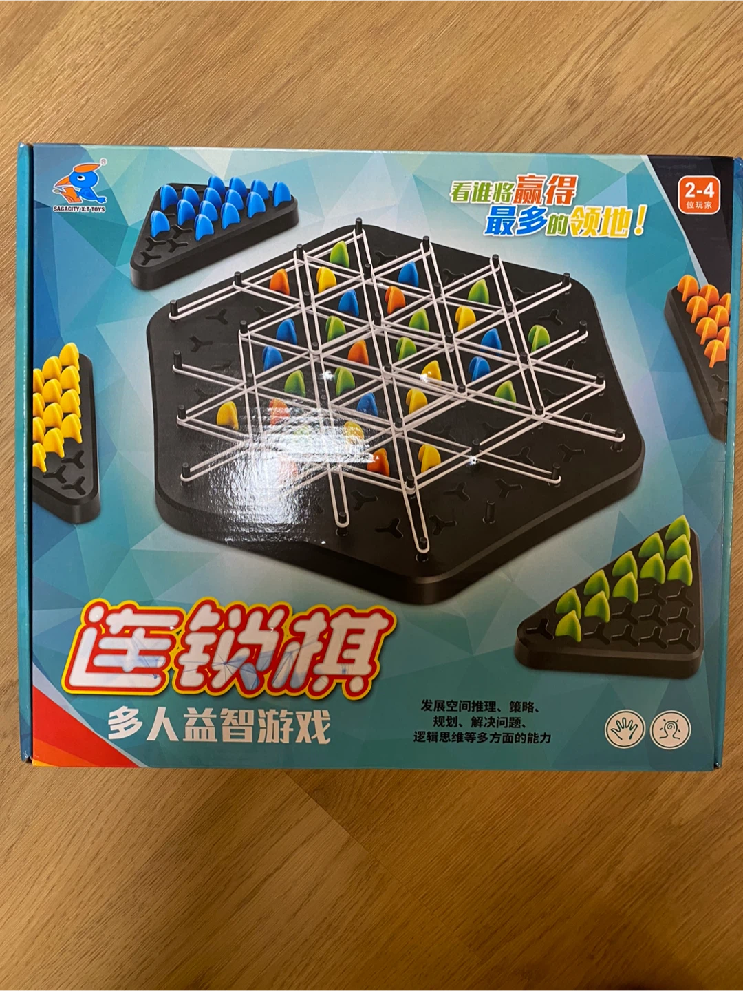 Interlocking Strategy Board Game