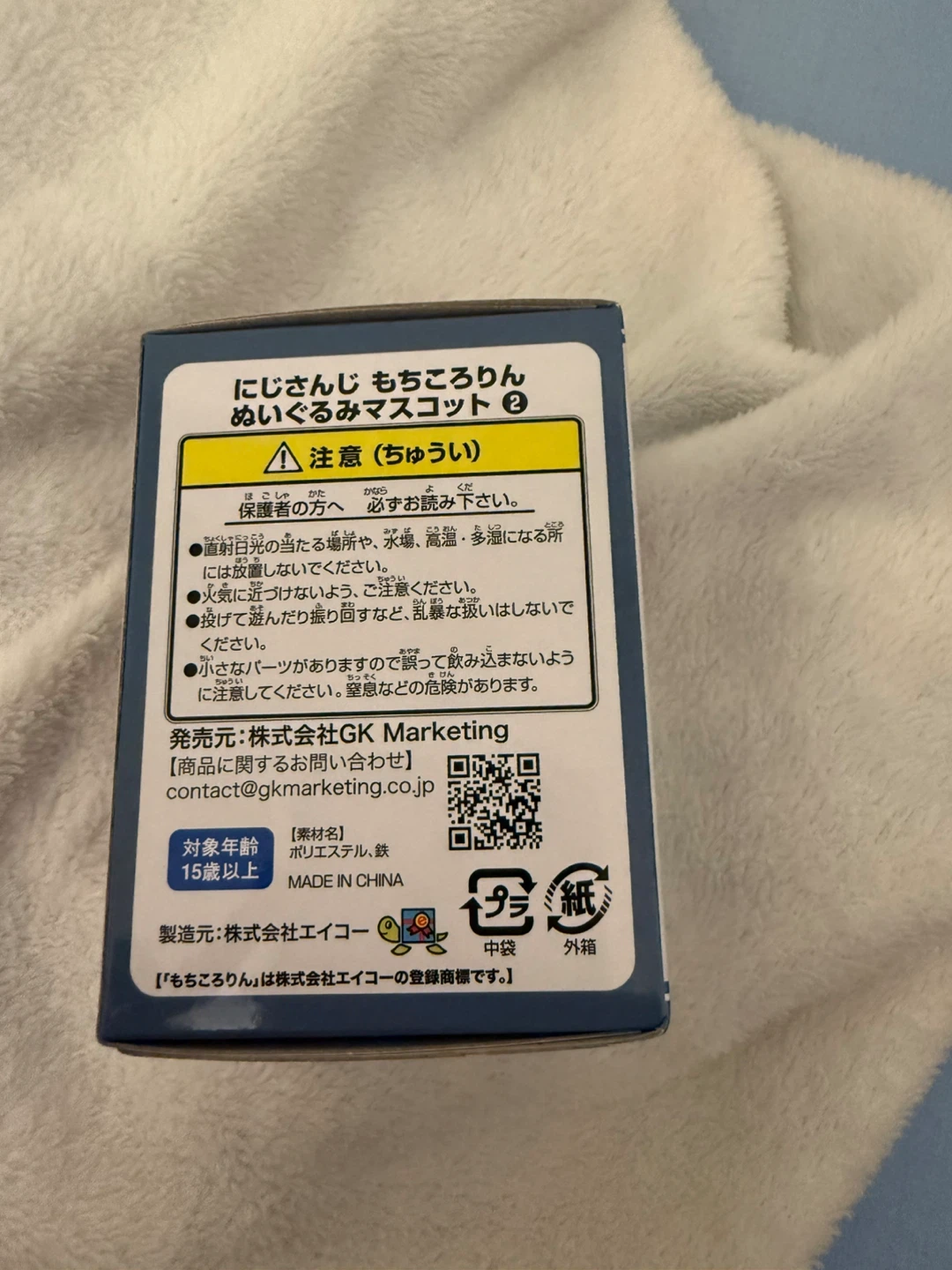 Nijisanji JP plush blind box SEALED - photo 3