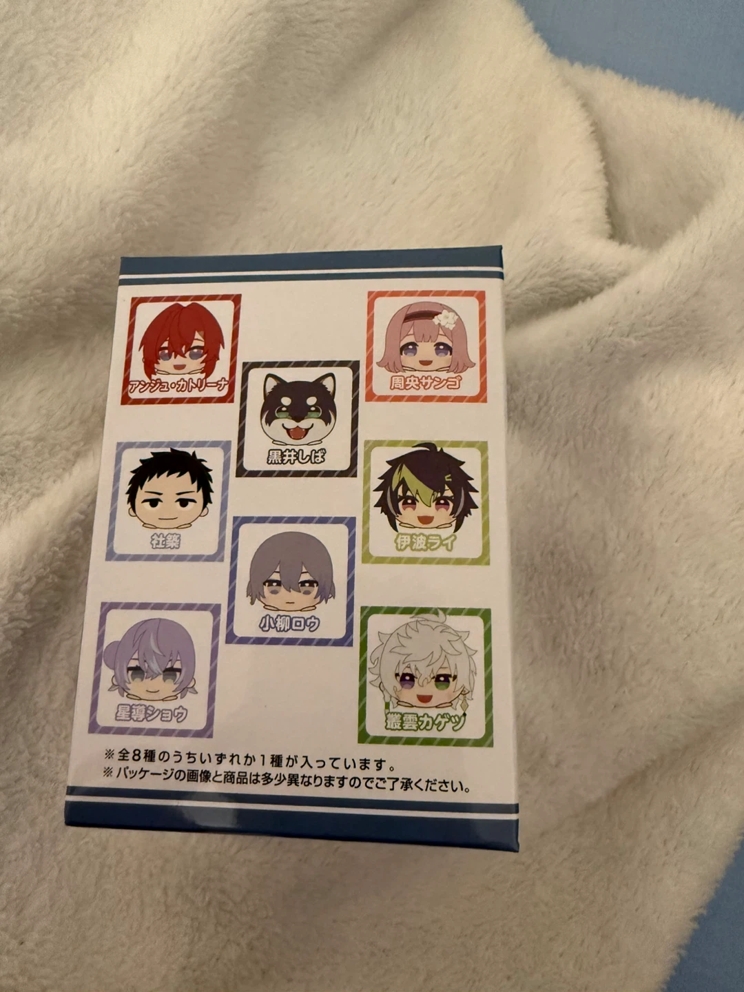 Nijisanji JP plush blind box SEALED - photo 4