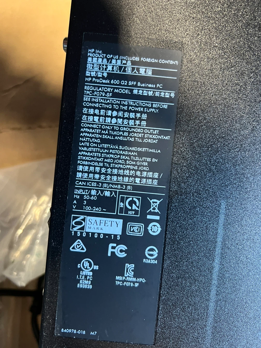 AQVIN QM24V 24" FHD 100Hz Professional desktop computer - photo 5