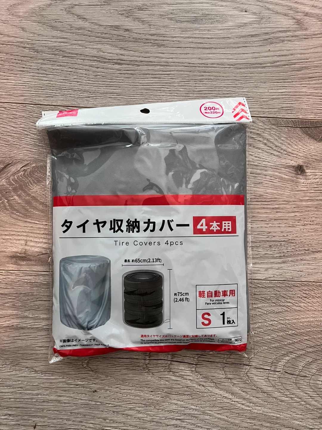 Tire Storage Covers for passenger cars - 4 Pieces