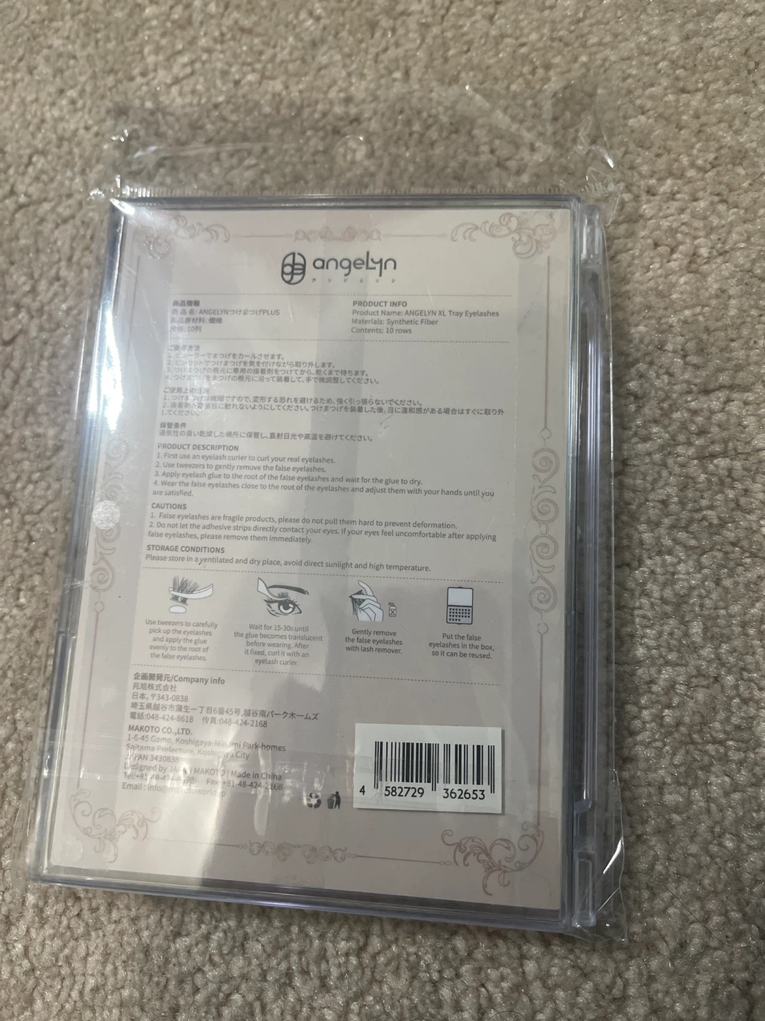 Angelyn XL cluster Eyelashes - photo 2