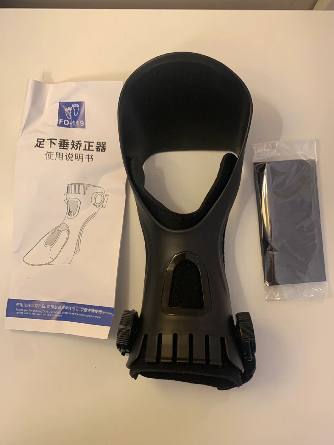 Foot Drop Brace - photo 4
