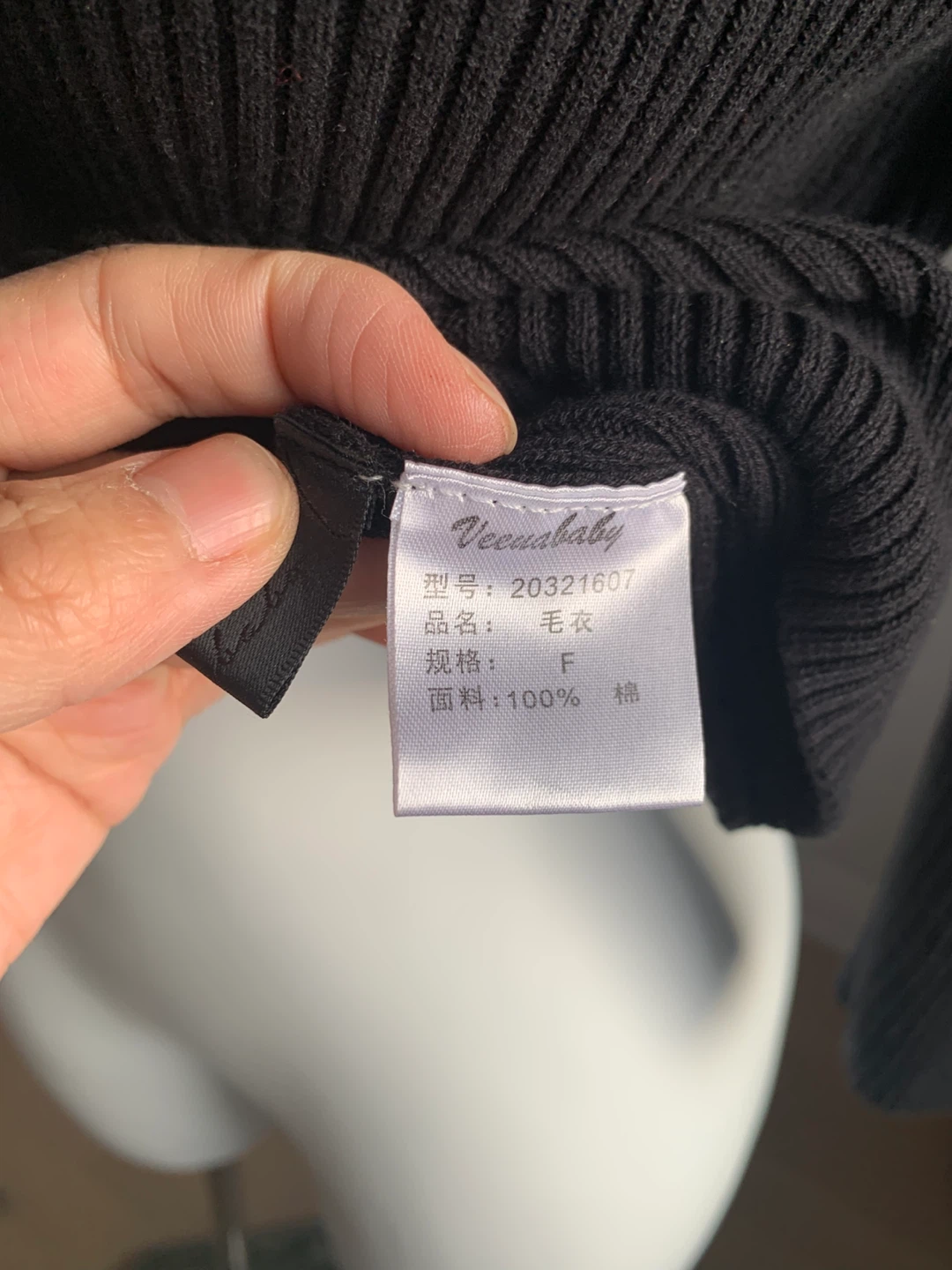 Black Cotton Rib Knit Cardigan M - photo 3