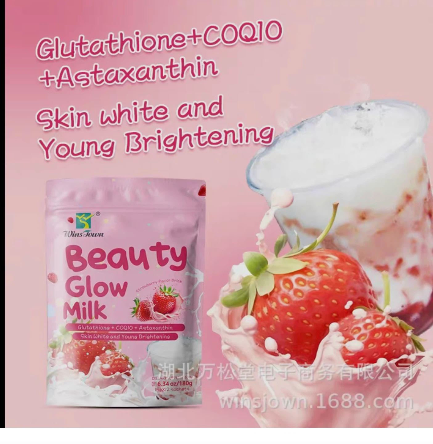 Wins Town Beauty Glow Milk Strawberry Flavor Drink 180g - photo 4