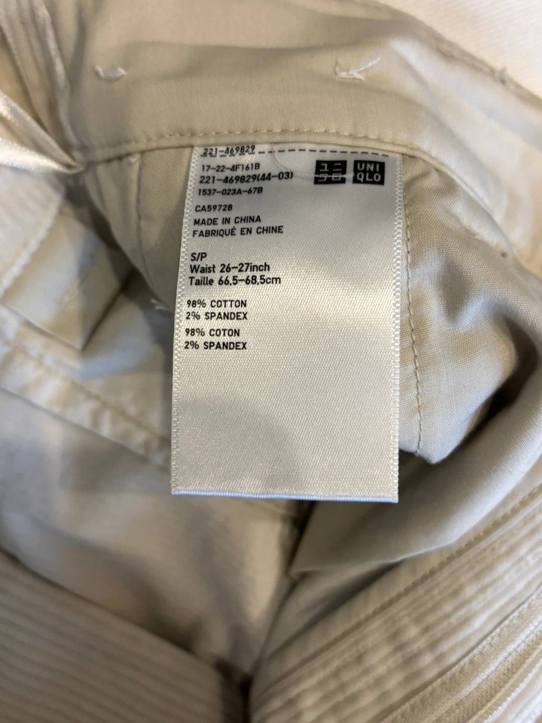 UNIQLO Corduroy Pants &Zara hoodie sweater for sale - photo 5