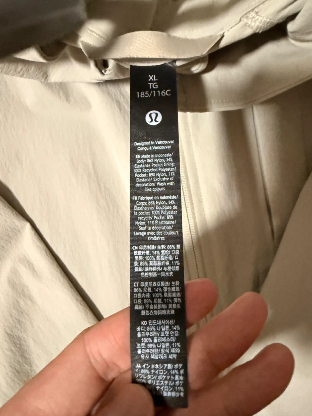 Lululemon Jacket XL TG Beige - photo 2