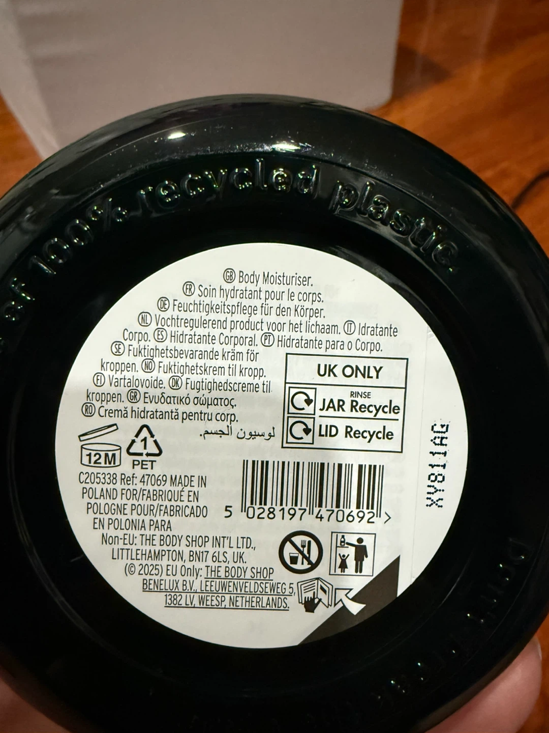 Brand New Dewberry Body Butter - photo 2