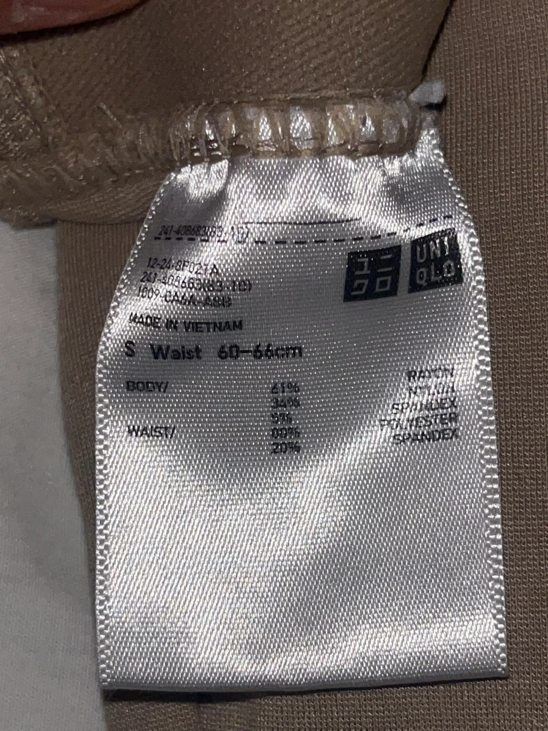 UNIQLO Women's Beige Lounge Pants Size S - photo 2
