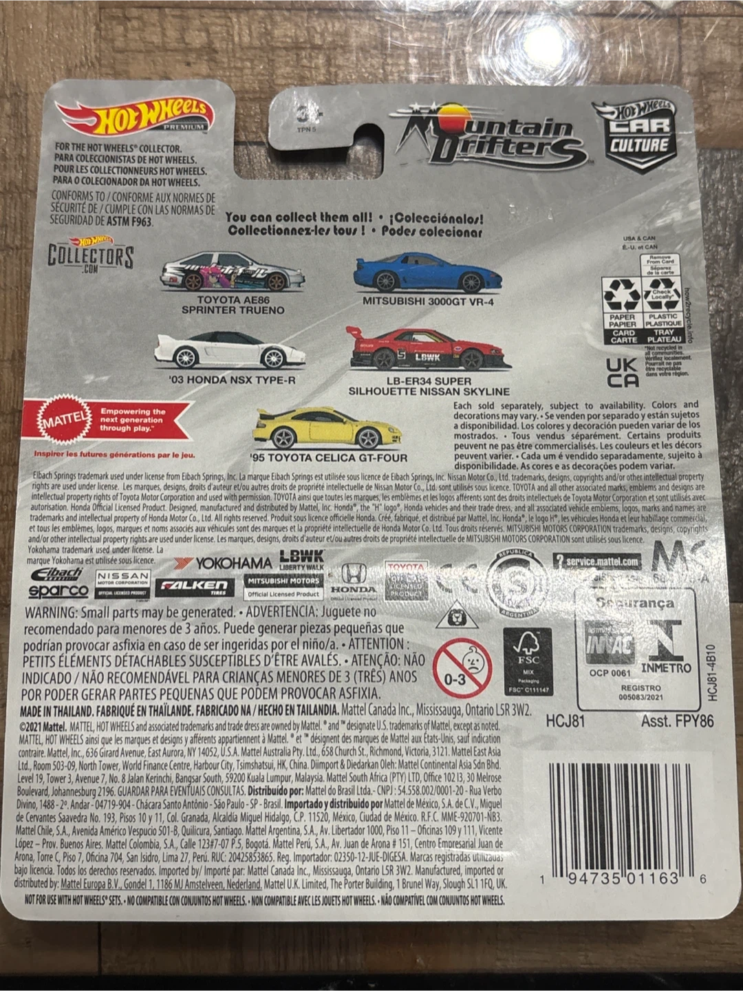 Hot Wheels Premium LBWK Silhouette Nissan Skyline Die-cast Car - photo 2