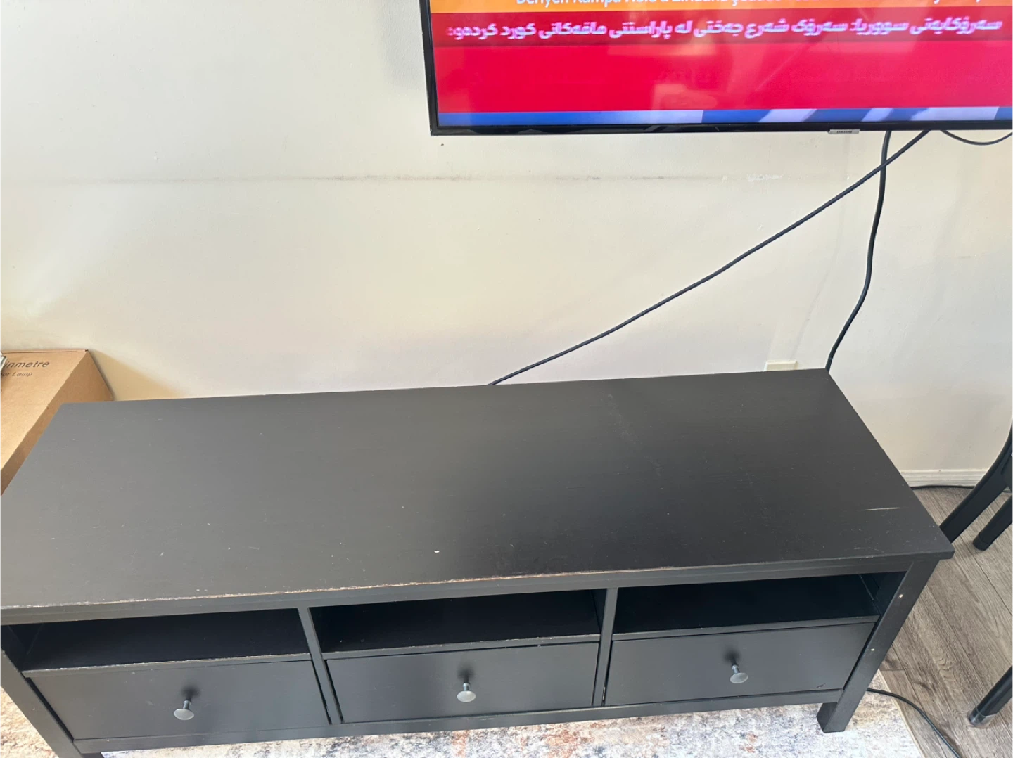 Black TV Stand with 3 Drawers - photo 3