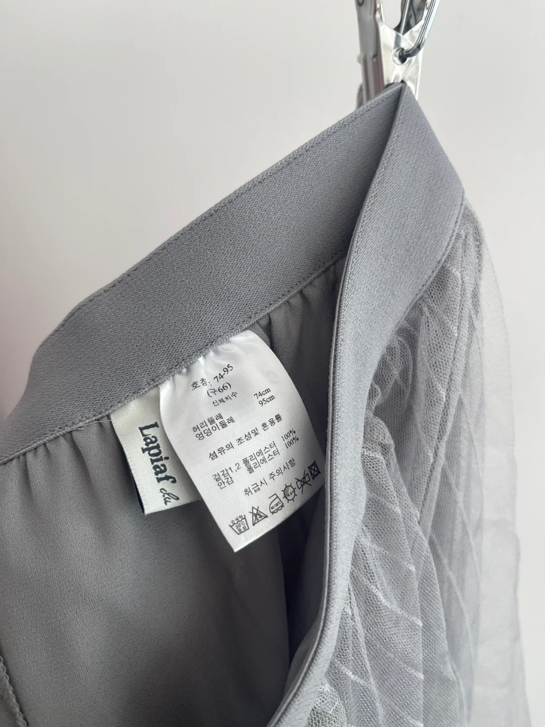 Grey Tulle Skirt with Stripes - photo 3