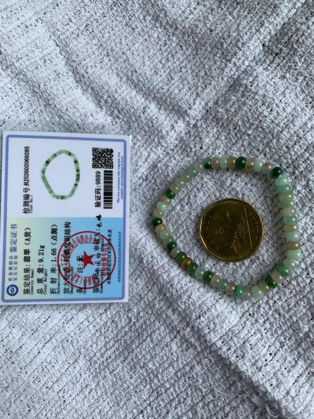 Certified Grade A Burmese Jadeite Bracelet - 5mm Multi-Color - photo 4