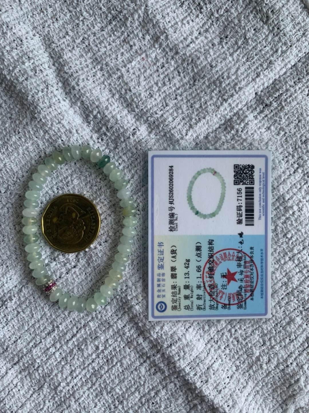 Certified Grade A Burmese Jadeite Abacus Bracelet - photo 3