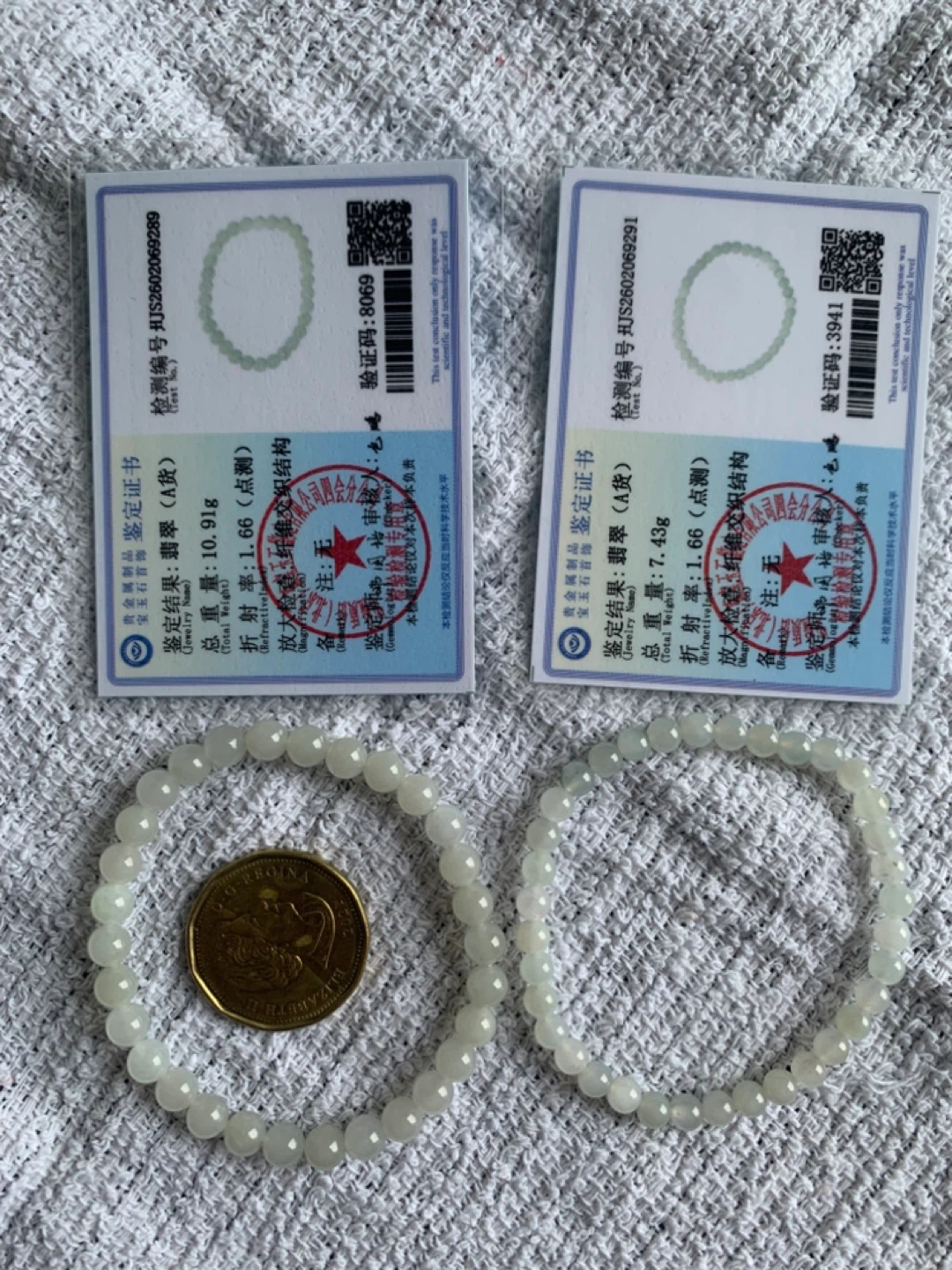 Certified Grade A Pearl Luster Nuobing Jade Set - photo 5