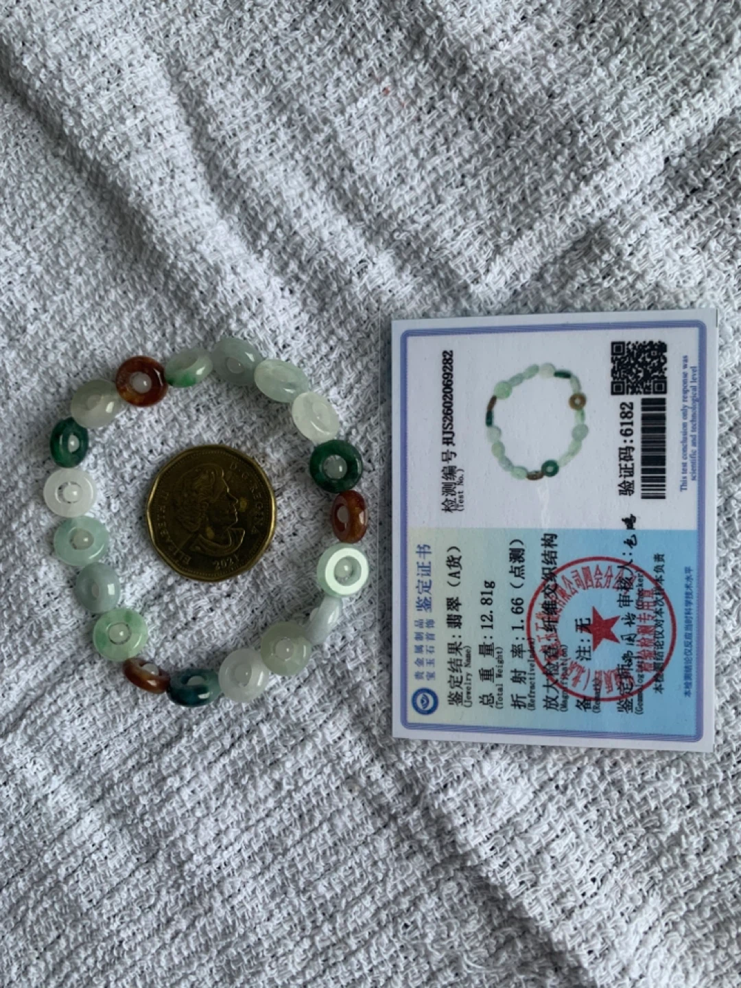 Certified Grade A Jadeite Peace Buckle Donut Bracelet 10mm - photo 4