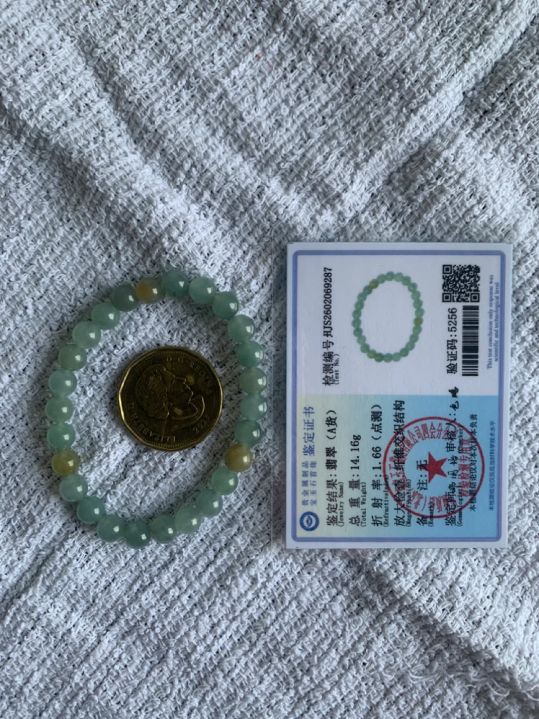 Certified 6mm Burmese Nuobing Jadeite - Multi-color - photo 4