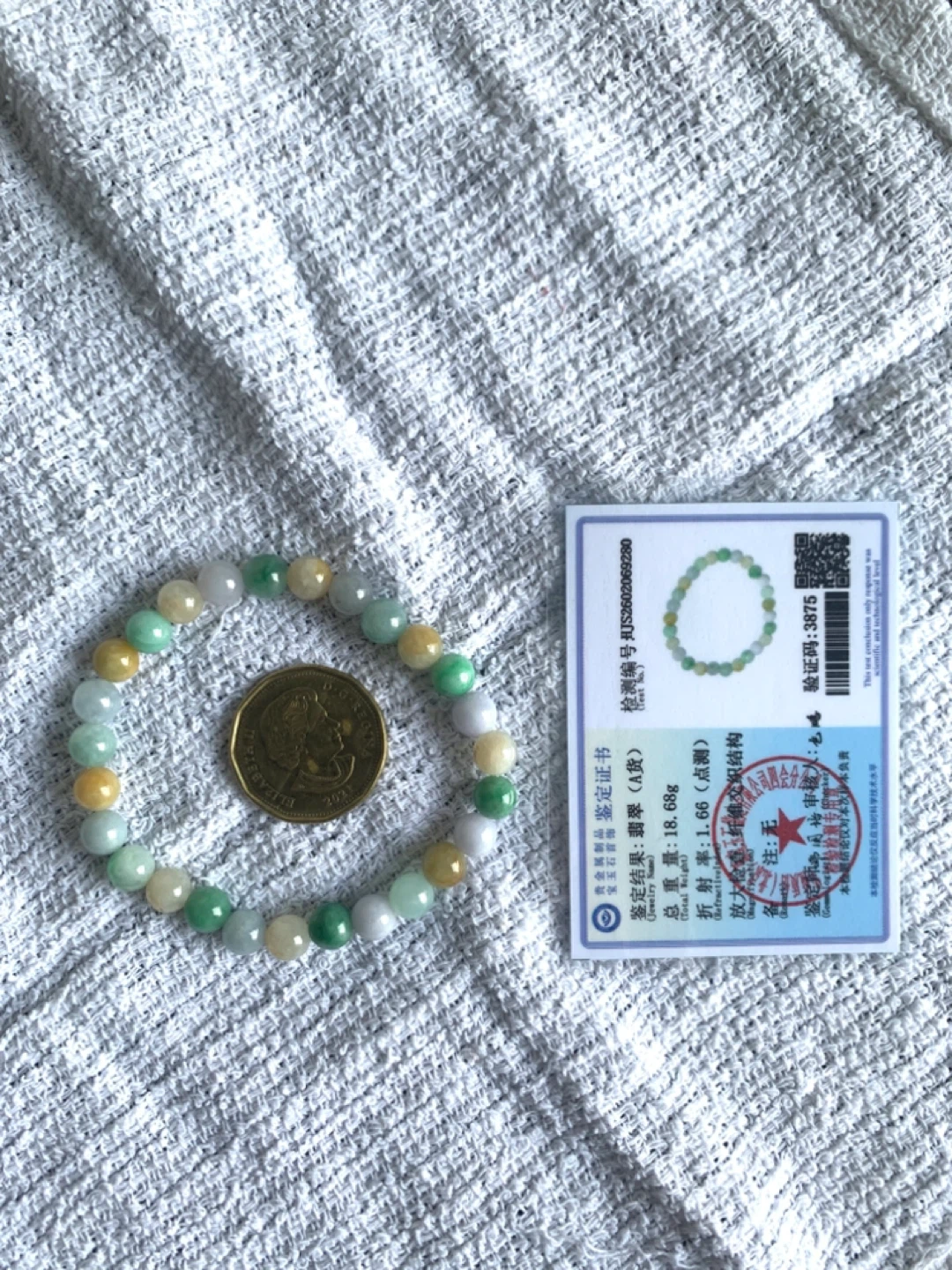 7mm Nuobing Burmese Jadeite Bracelet - Duobao Multi - photo 4