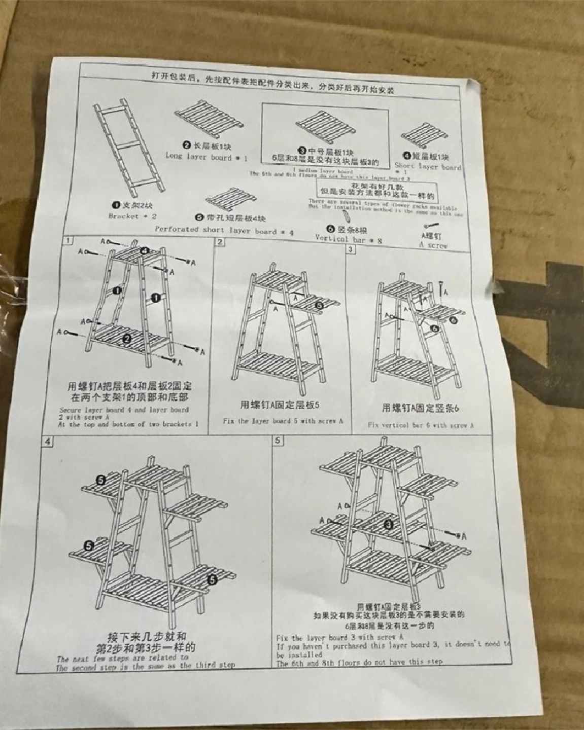 9-slots Bamboo Plant Rack - photo 5