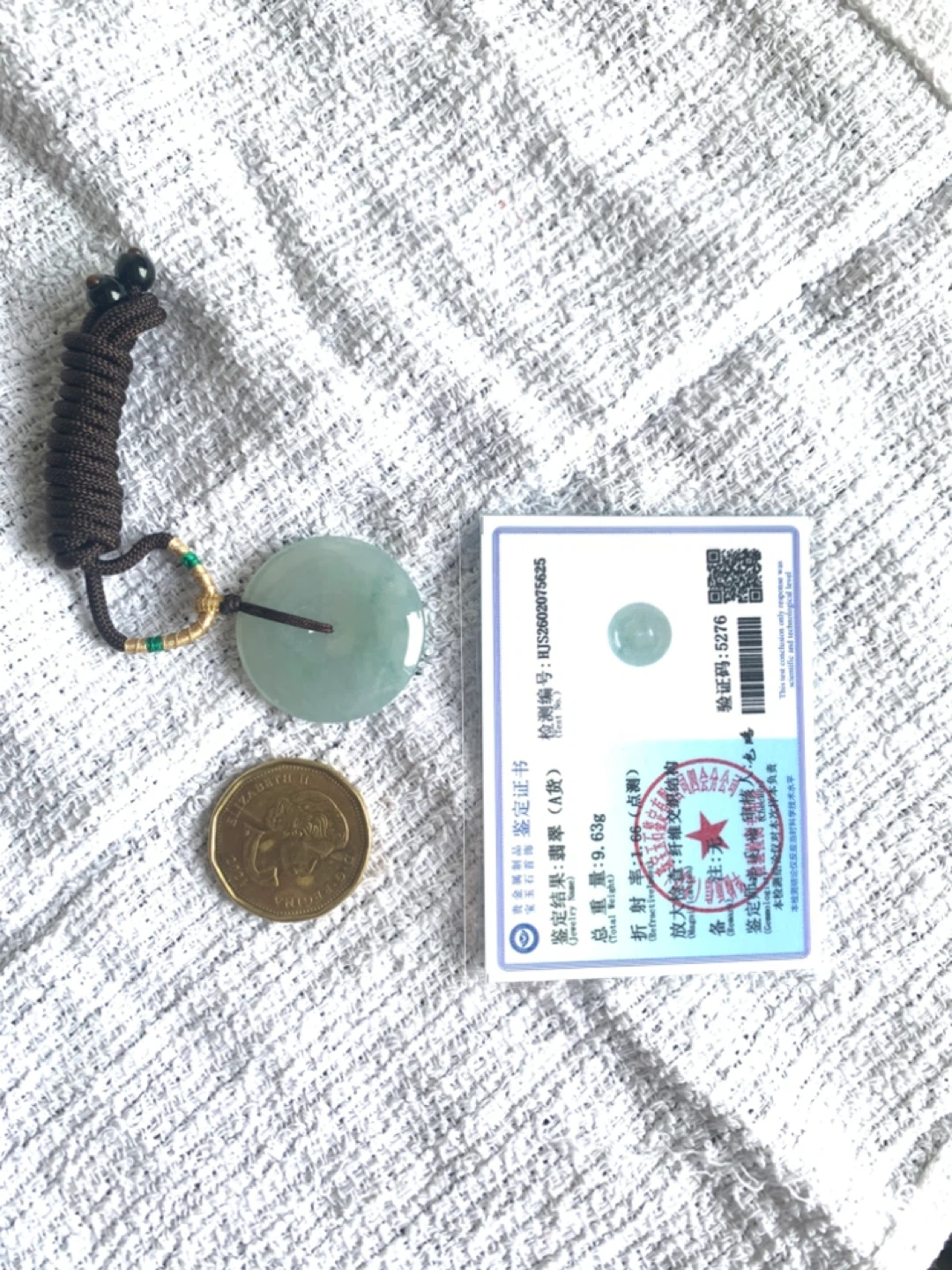 30mm Icy Burmese Jadeite Ping An Kou - photo 3