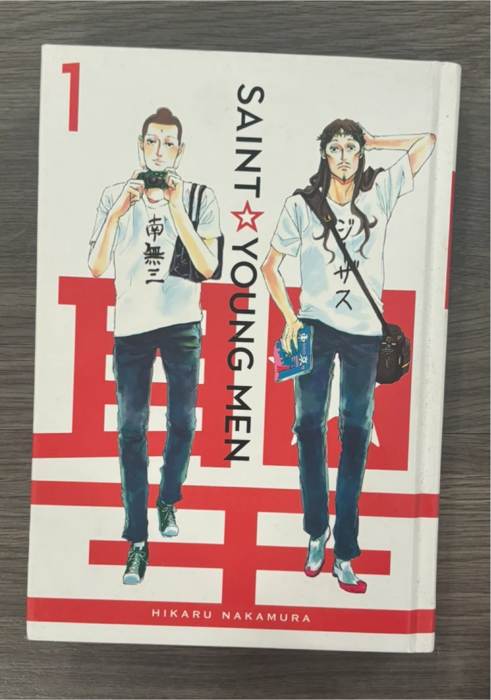 Saint young men volume one
