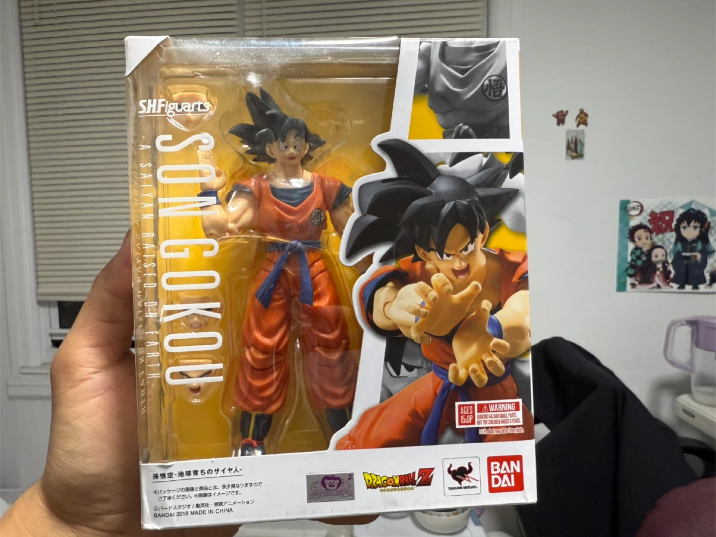 S.H.Figuarts Son Goku A Saiyan Raised on Earth Action Figure