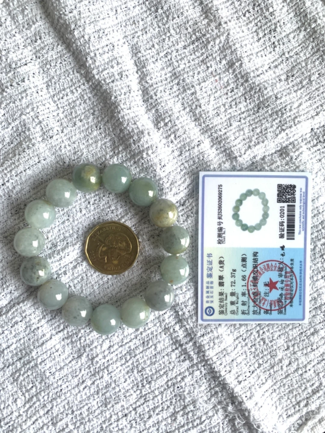 14mm Men's Nuobing Wuji Jadeite Bracelet - photo 5