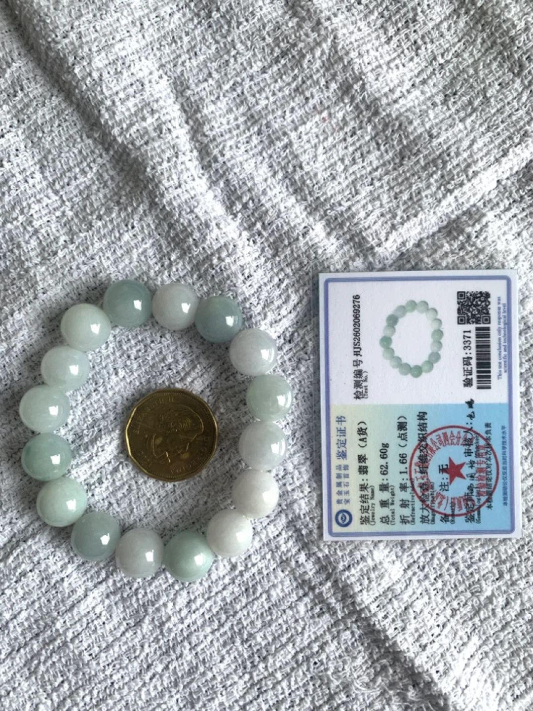 13.3mm Nuobing Burmese Jade Bracelet - photo 3