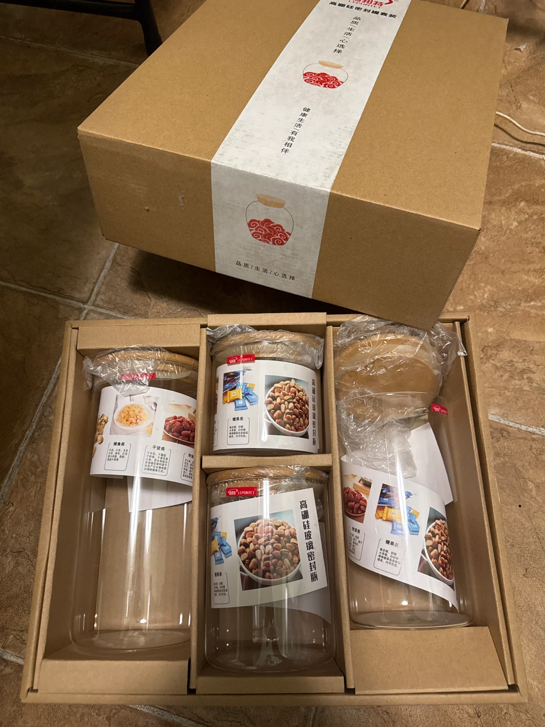 Lepontet Glass Sealed Can Set w/ box