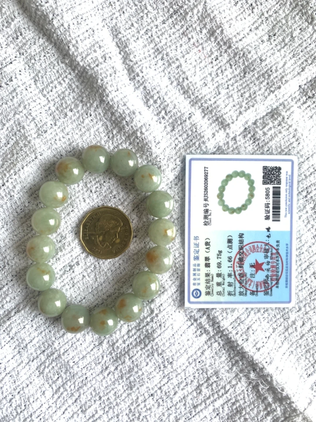 13.7mm Translucent Blue-Water Jadeite - Flowing Yellow - photo 5