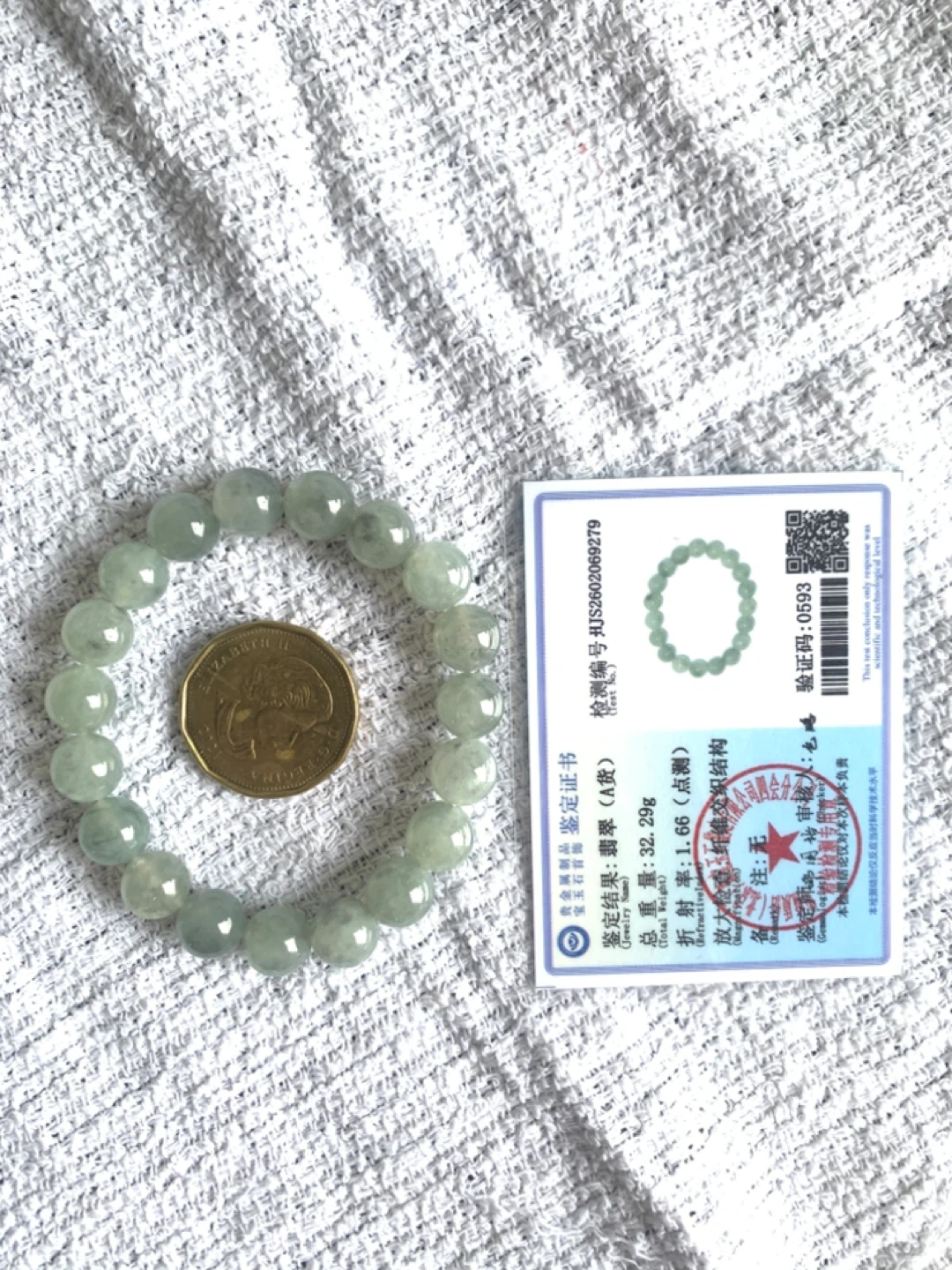 10mm Icy Burmese Wuji Jadeite - Ink Wash Style - photo 4