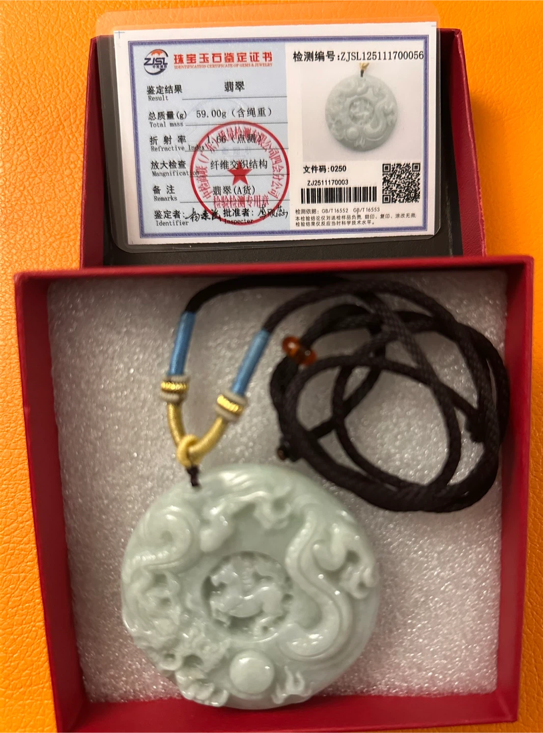 Carved Jade Unisex Pendant with Dragon Design - photo 4