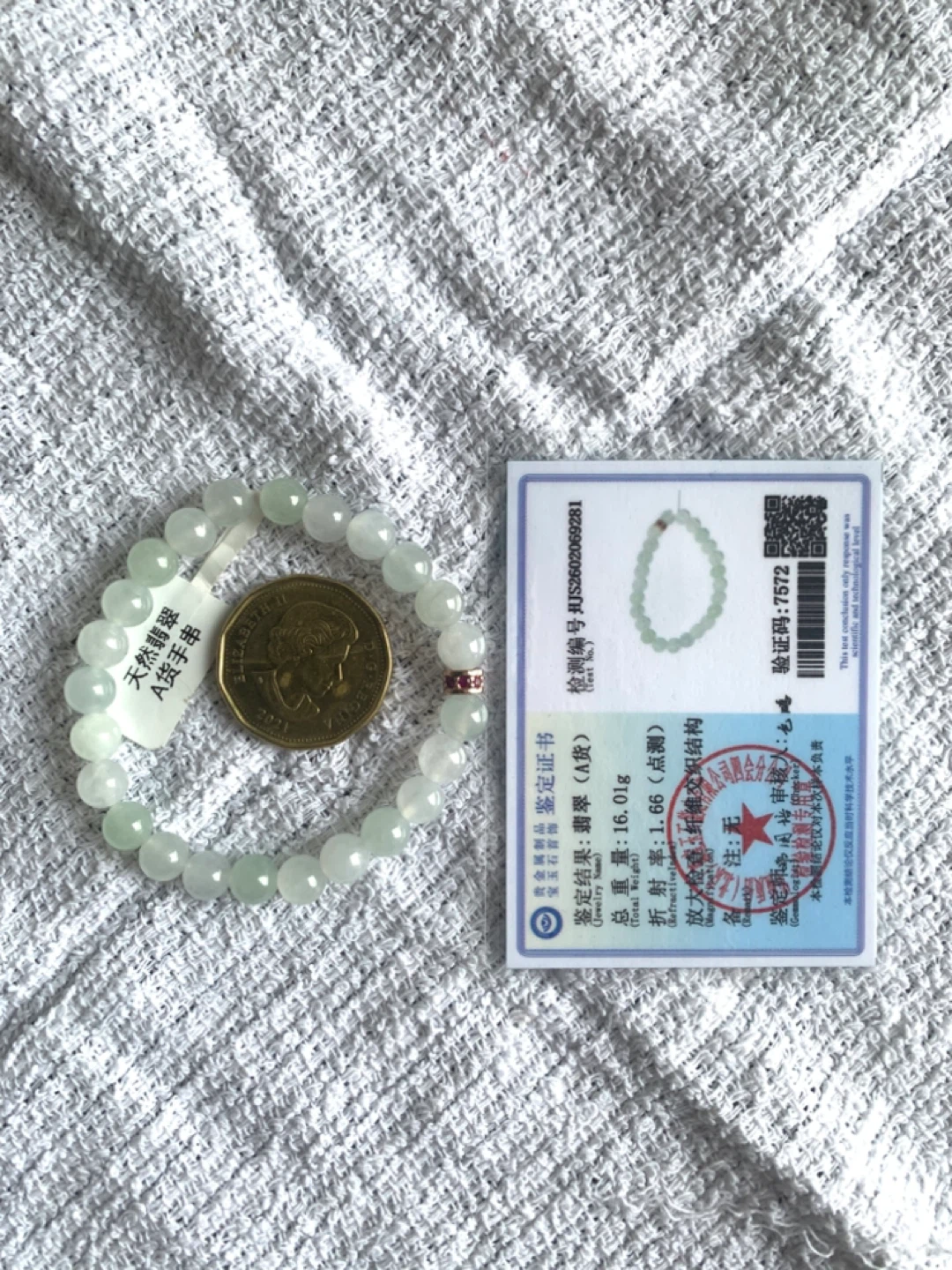 Certified High-Ice Jadeite Bracelet - 7.3mm Grade A - photo 5