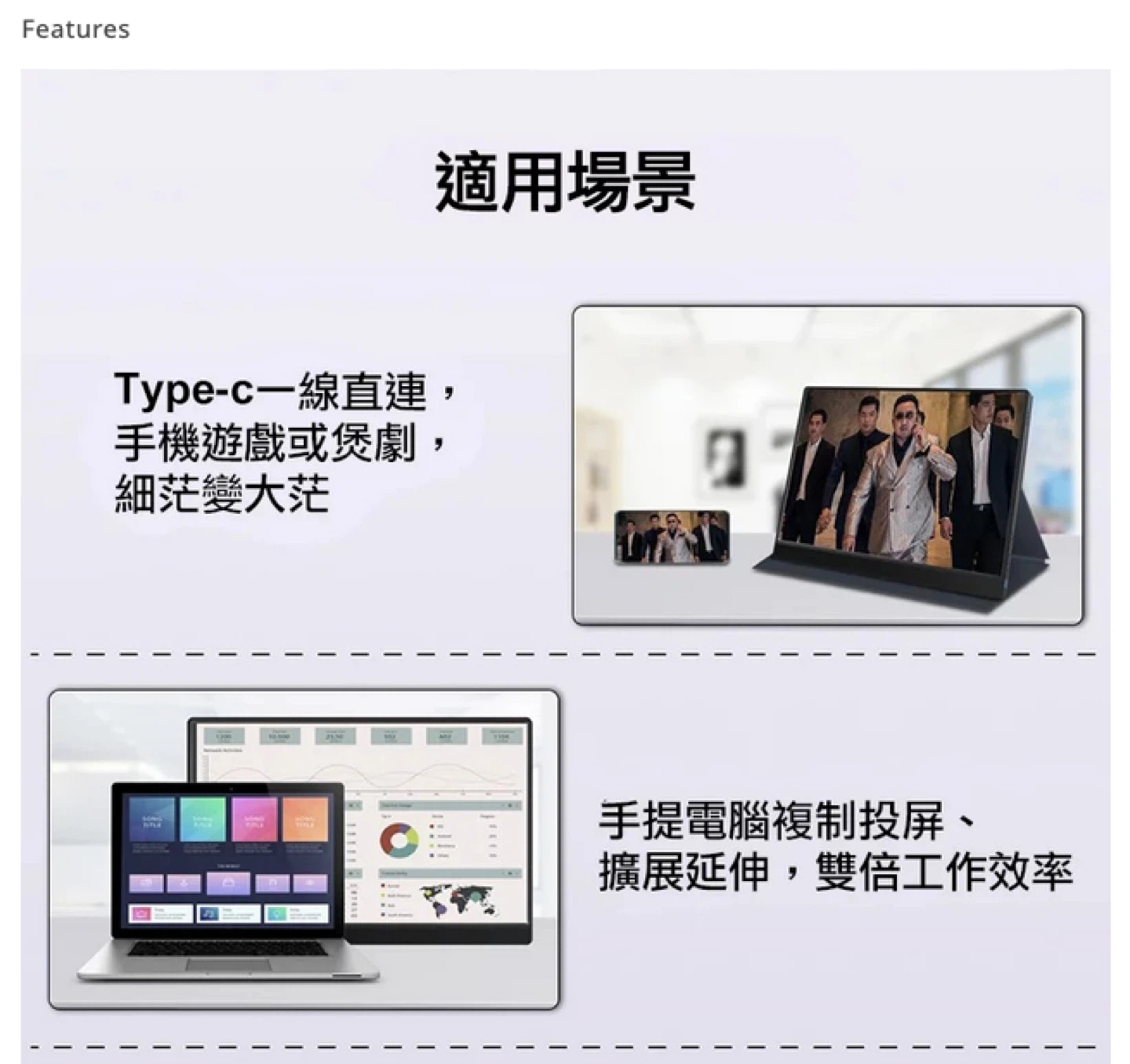 Portable Monitor - Zoho 15.6” FHD - photo 2